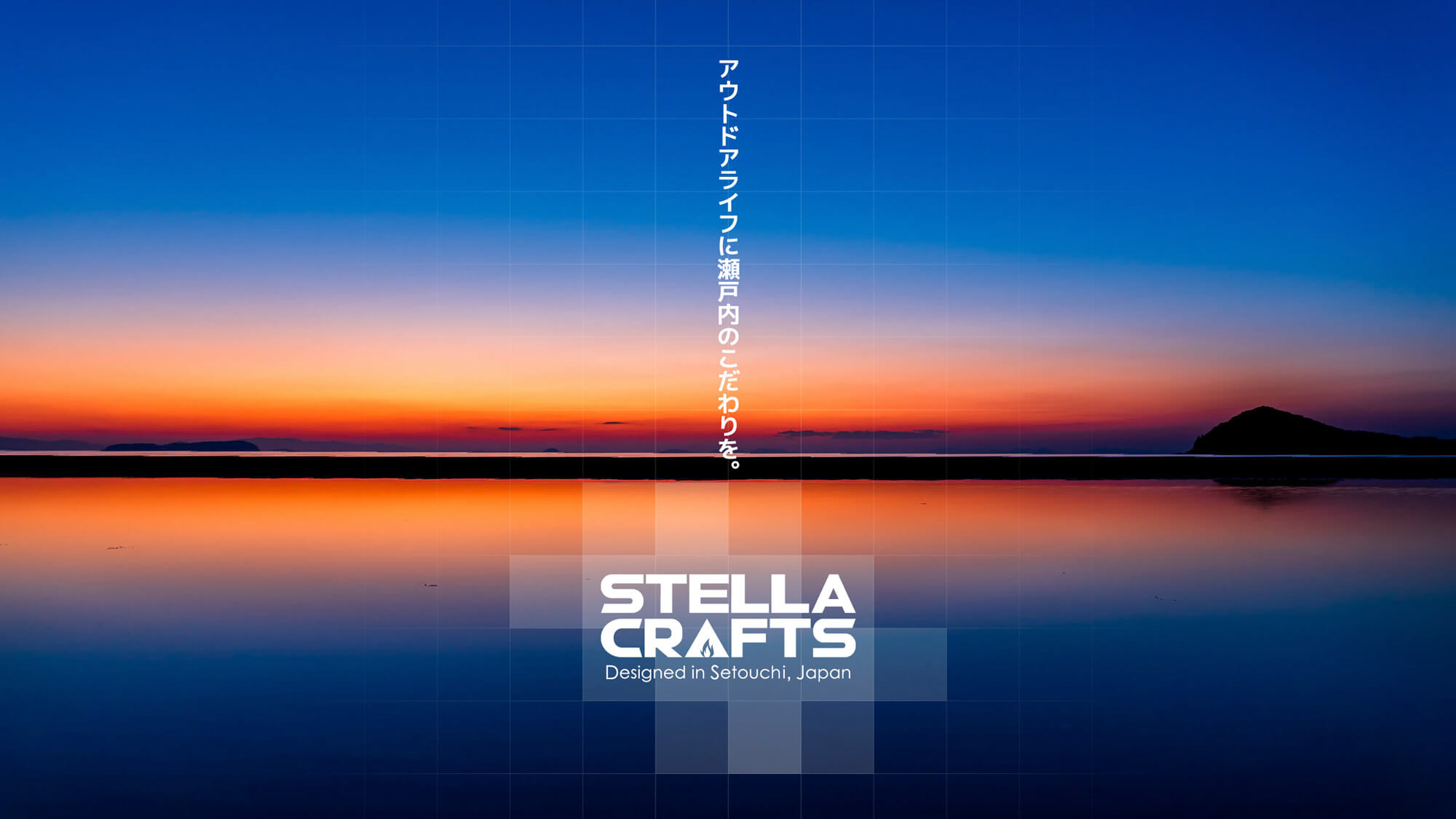 STELLA CRAFTS